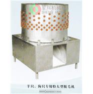 特大型狗羊脱毛机TM-3000G