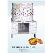 家禽脱毛机/加强型脱毛机（鹅鸭专用）TM-1100E/1500E