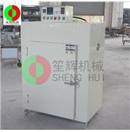 蔬果烘干机 HG-420L