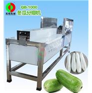 QD-1000冬瓜分瓣机(视频)