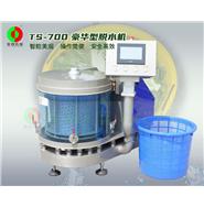 豪华型脱水机/蔬果脱水机/排骨脱水机 TS-700(视频)