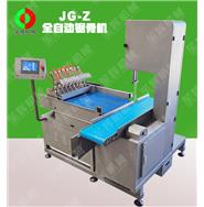 全自动锯骨机/锯骨机/多用途锯骨机JG-Z (视频)